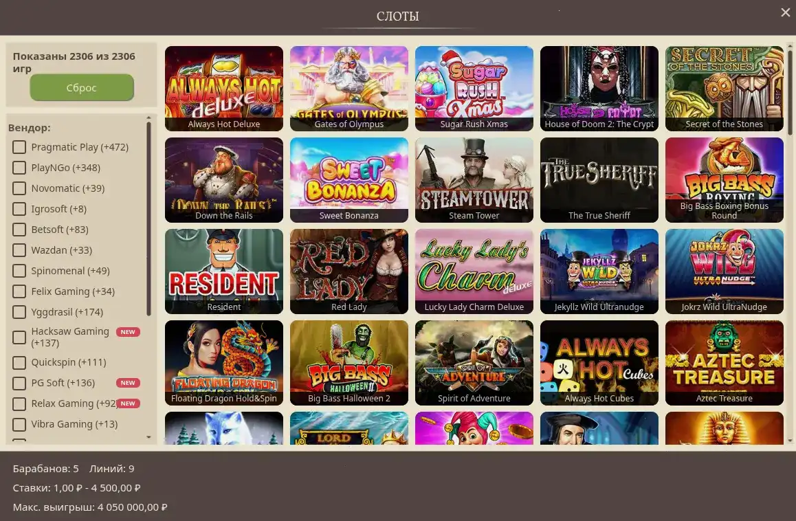 Бонусы и акции в казино Тейкер